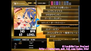 MametangDTX No.253　コスって！オーマイハニー