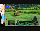 百合ちちの【クロノ・クロス／Chrono Cross】百合プレイその16