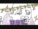 【アニメ】おしえておじいちゃんｗｗｗｗｗｗ