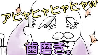 【アニメ】おしえておじいちゃんｗｗｗｗｗｗ