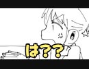 【アニメ】ちっちゃいことがスゲー大きな喧嘩になるｗｗｗｗｗｗ