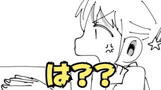 【アニメ】ちっちゃいことがスゲー大きな喧嘩になるｗｗｗｗｗｗ