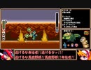 【ゆっくり実況】ロックマンゼロ３をダッシュを使わずにアベ１００でクリアする　第７話