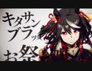 【ウマ娘 プリティーダービー】1周年記念「NEXT DREAM」篇
