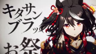 【ウマ娘 プリティーダービー】1周年記念「NEXT DREAM」篇