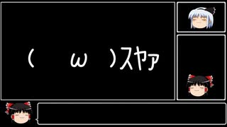 [艦これ]ゆっくりが22冬前段を超簡単に振り返ってみた