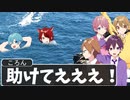 【アニメ遠井さん】泳げないやつと海に来た結果WWWWW【すとぷり】