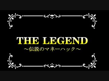 胡散臭い投資広告に見えて、ただ新卒就活の魅力を語っているだけの動画