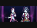[ウマ娘] transforming [キタサンブラック×サクラバクシンオー]