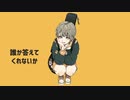 テレキャスタービーボーイ【初心者2年目男子が歌ってみた】- Covered byとーは