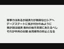 軍事力はあるが経済力が脆弱なロシアへ デープステートに気が付かれぬように 我が国は経済 食料の後方支援にあたるべし それが中共の尖閣 台湾侵攻の抑止となる　#ロシア国家支援すべし　