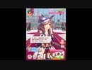 【ウマ娘】マチカネタンホイザのくしゃみを堪能する動画