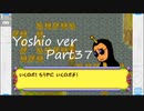 完全初見でメダロット弐COREがやりたい【実況】Part37