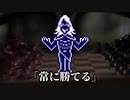 【考察】ルールノー台詞追加。彼が「必勝のカード」である理由＆英語版アプデ和訳【DELTARUNE】