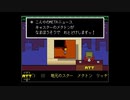 【UNDERTALE】誰も倒さない”ケツイ”のUNDERTALE実況【part23】