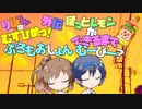 【りぼんのむすびめっ！外伝】『ほっとレモン』ができるまでPV【第二回すずきつづみ投稿祭】