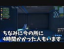 最凶のアスレチック 所要時間４時間かかってもクリア不可 -フォートナイト【KUN】