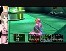 百合ちちの【クロノ・クロス／Chrono Cross】百合プレイその18