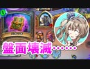最後まで諦めるな！×3【ハースストーン】