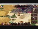 【DMM GAME PLAYERで遊べる..】No.0024 陰陽師本格幻想RPG【のったり／無編集＆無実況プレー】