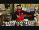 極限サバイバー　season2　第11戦(1/2)