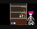 【ゆっくり実況】魔王城で勇者を向かい打て2