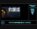 黛灰好きアーカイブまとめてみた動画#2