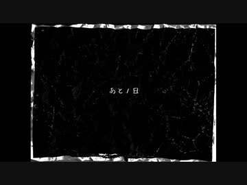 迫真へなちょこ精神部・現実逃避の裏技.mp27