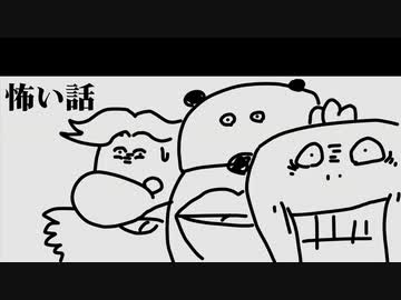いい大人達ラジオpart71、怖い話【会員限定】
