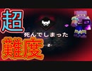 【実況】またマイクラダンジョンズを独りで駆け回る　その21(フェスティバルオブフロスト編#2)