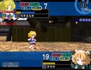 【実況】プレイスキルの下手な自分が幻想の系譜を実況プレイpart26