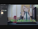 【VTUBER】潤羽るしあ引退で泣いちゃった。【再現MMD】
