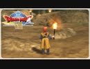 【実況】ドラゴンクエスト8で遊んじゃうどー Part39
