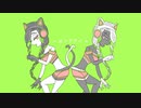 オッドアイ / 可不(Cover)