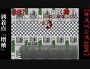 【細胞神曲-Cell of Empireo-】#67　到着点D『増殖』