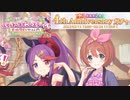 【プリコネ】これまでの無料10連まとめと新イベントの予告【ロリステージ予告】