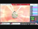 【ポケモンシャイニングパール】ダイパの記憶すら失った初心者【女性実況】#29