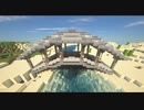 Minecraft建築　石橋の作り方