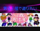 【第五人格】【IdentityV】第五人格で遊びたい＃985【ゆっくり実況】【いっぱんくおりてぃず】