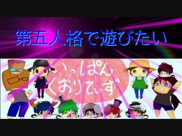 【第五人格】【IdentityV】第五人格で遊びたい＃985【ゆっくり実況】【いっぱんくおりてぃず】