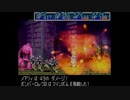 【実況】エナジスト達と灯台巡りの旅【黄金の太陽　開かれし封印】part38