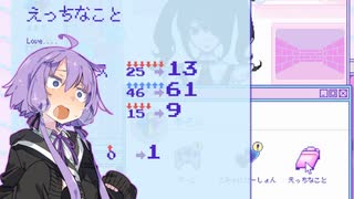 【NEEDY GIRL OVERDOSE】女児アニメが好きなかわいい彼女を世界一の配信者にします【VOICEROID実況】