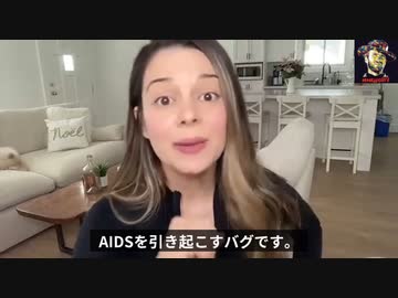 【BAN動画】新型コロナワク●ン＝HIV陽性者