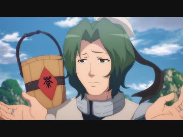 幻想三國誌　天元霊心記 第8話「鳳凰教」