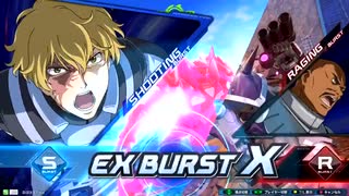 【EXVS2XB】ブレイヴでランクマ頑張りたい16【シャッフル】