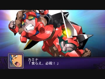 機体＆パイロットが時空震動に巻き込まれるスパロボZ 破界篇【暗黒大陸11～12話】