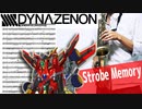 サックスで「ストロボメモリー」(SSSS.DYNAZENON)を吹いてみた