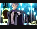 【ツイステMMD】B.B.F