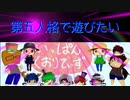 【第五人格】【IdentityV】第五人格で遊びたい＃986【ゆっくり実況】【いっぱんくおりてぃず】