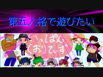 【第五人格】【IdentityV】第五人格で遊びたい＃986【ゆっくり実況】【いっぱんくおりてぃず】
